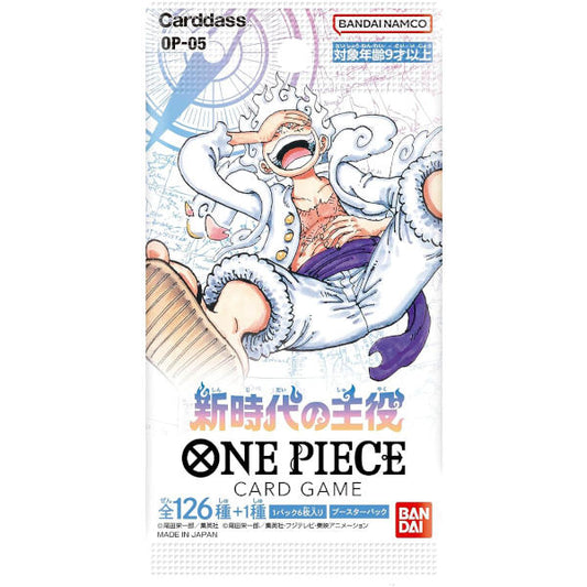One Piece Card Game - Protagonist of The New Generation OP-05 Booster Pack [Japanese] LIVE BREAK!